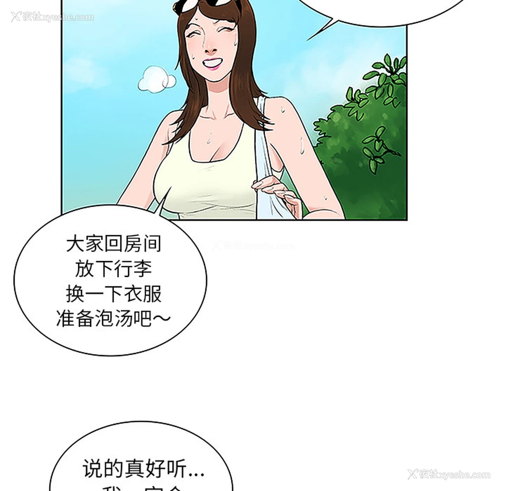 34P - 被女神环绕的男人