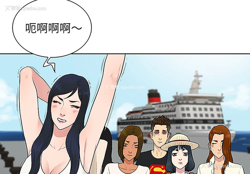 3P - 被女神环绕的男人