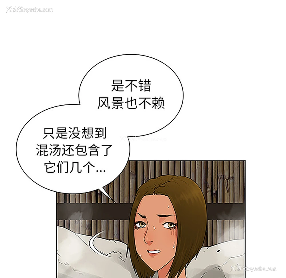 43P - 被女神环绕的男人