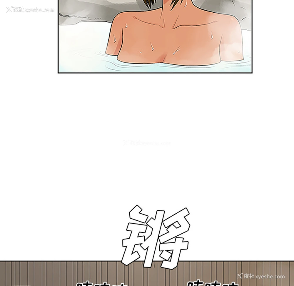 44P - 被女神环绕的男人