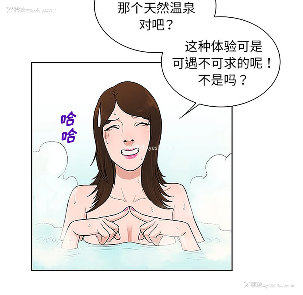 47P - 被女神环绕的男人