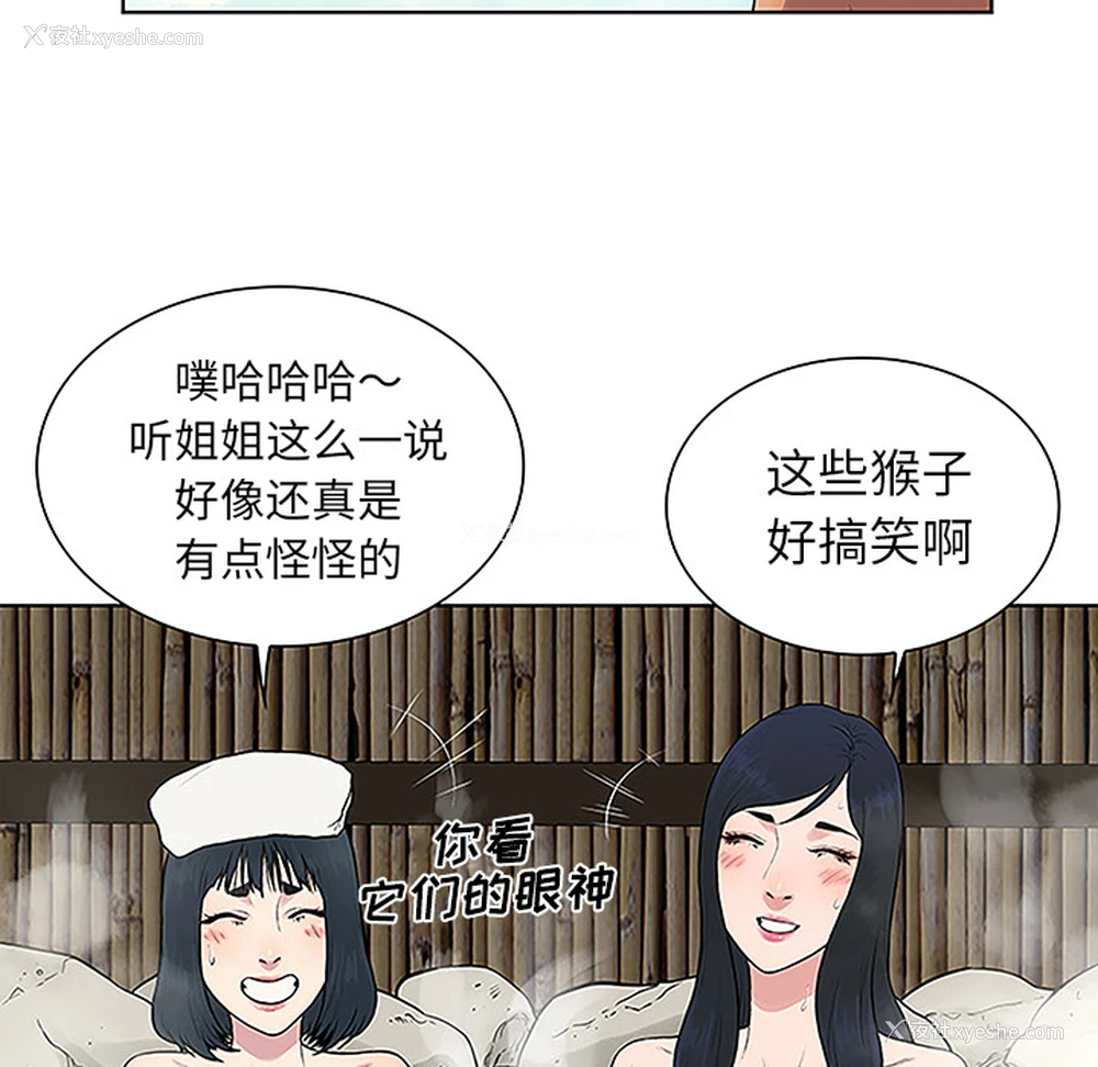 49P - 被女神环绕的男人