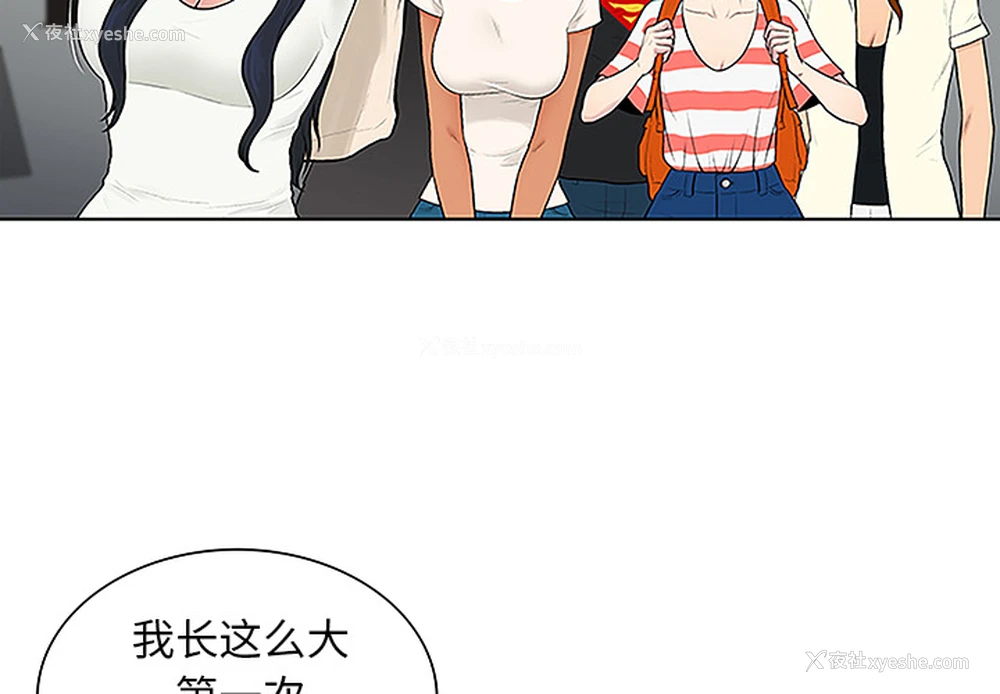 4P - 被女神环绕的男人