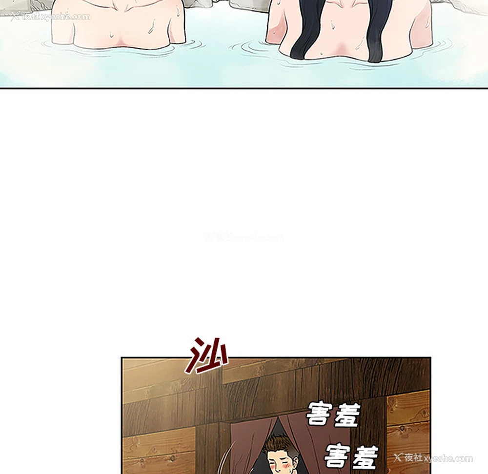50P - 被女神环绕的男人