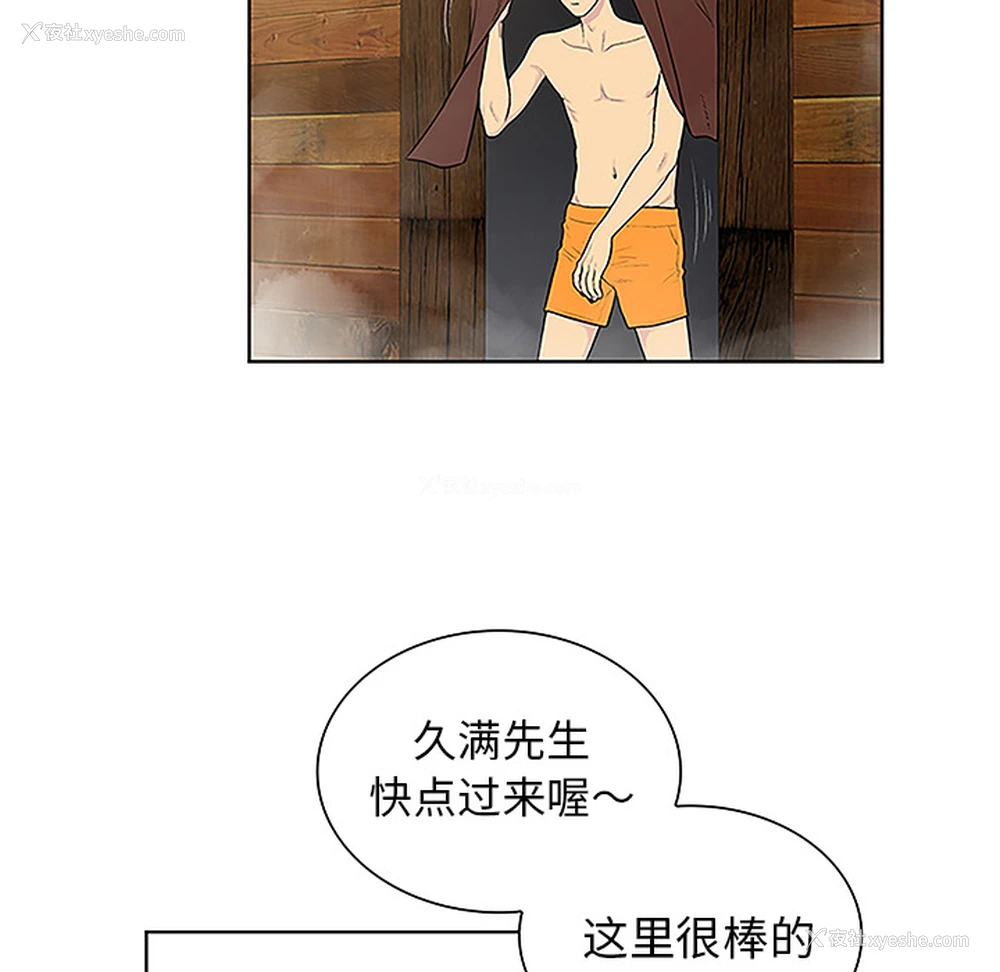 51P - 被女神环绕的男人
