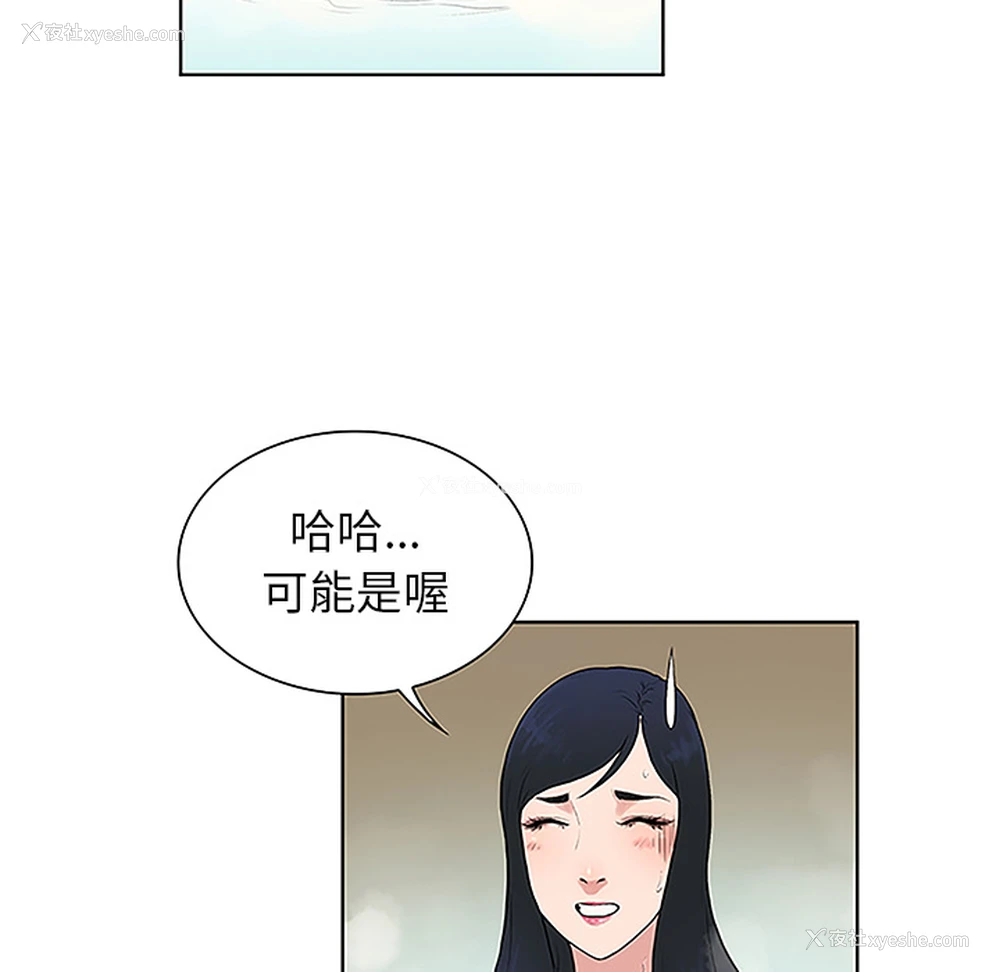 57P - 被女神环绕的男人