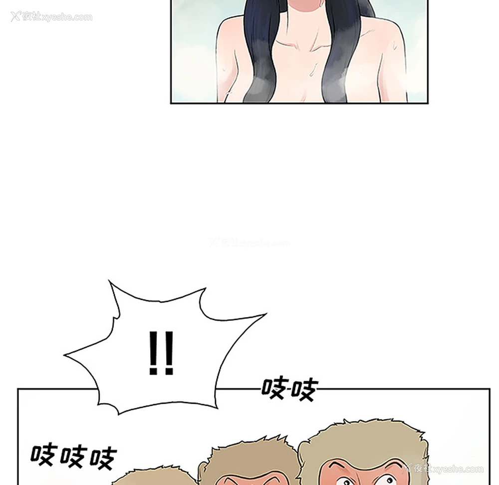 58P - 被女神环绕的男人