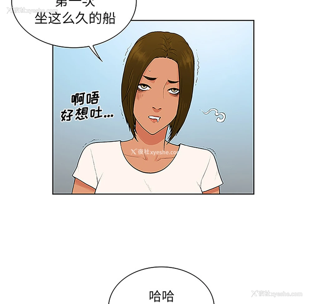 5P - 被女神环绕的男人