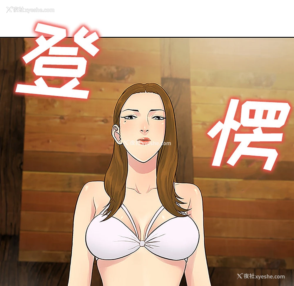 62P - 被女神环绕的男人
