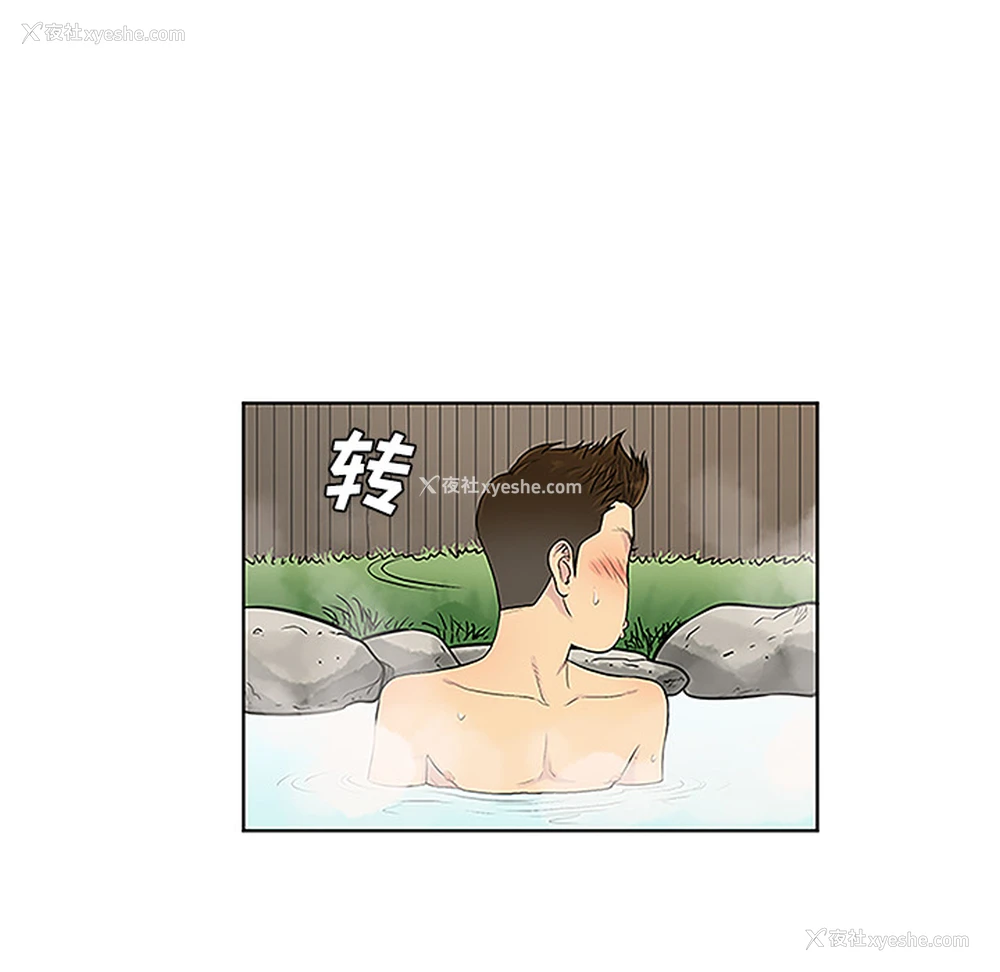 64P - 被女神环绕的男人