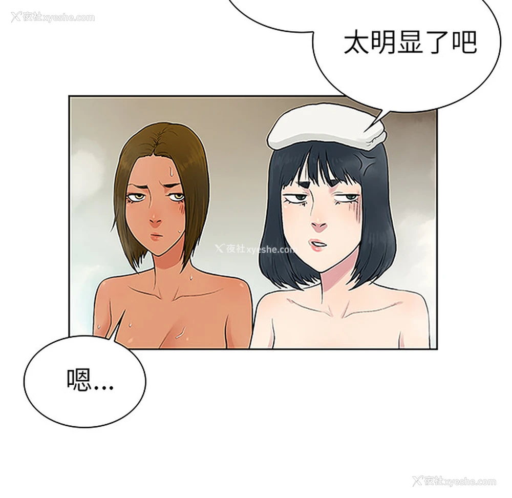 71P - 被女神环绕的男人
