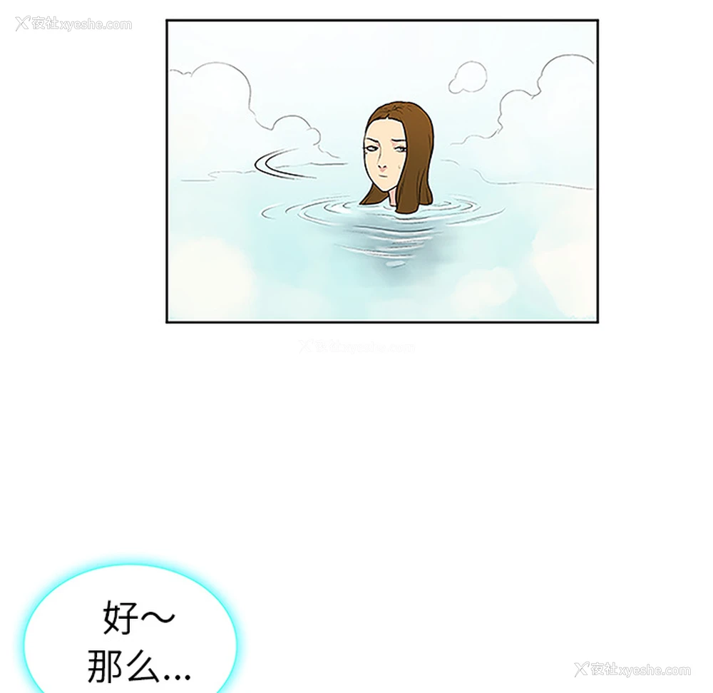 79P - 被女神环绕的男人