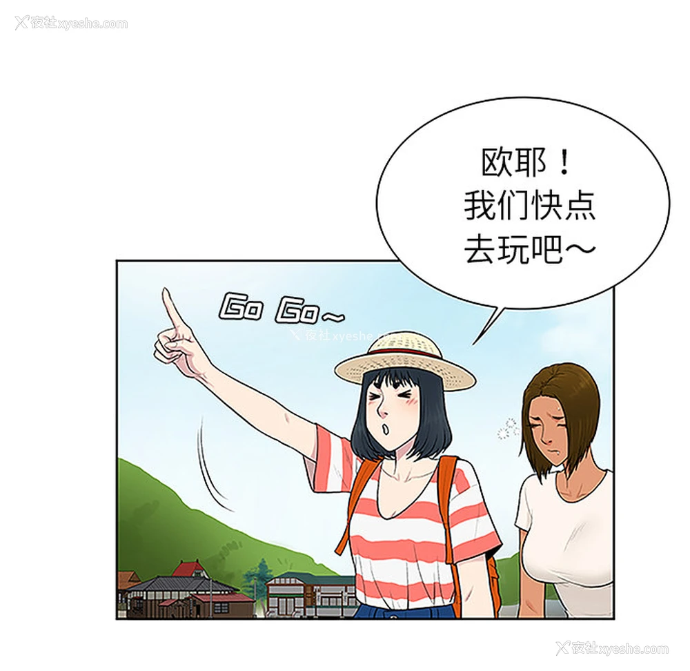 7P - 被女神环绕的男人
