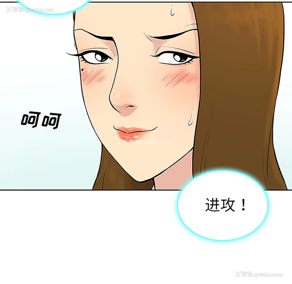 80P - 被女神环绕的男人
