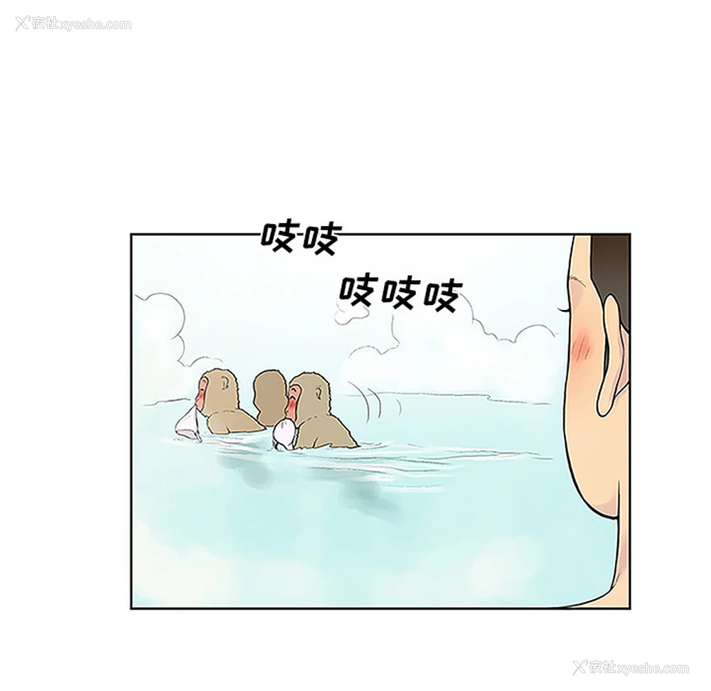 83P - 被女神环绕的男人