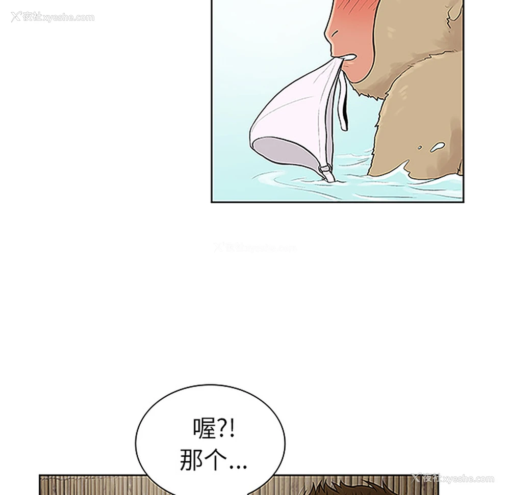 85P - 被女神环绕的男人
