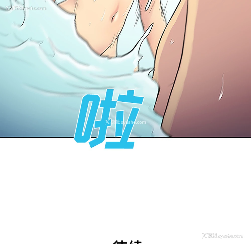 89P - 被女神环绕的男人