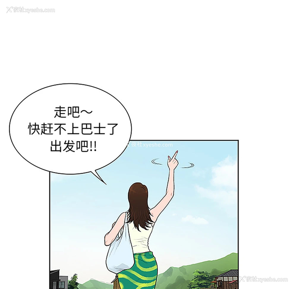 8P - 被女神环绕的男人