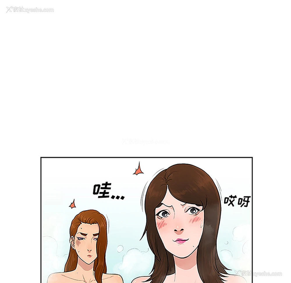 10P - 被女神环绕的男人