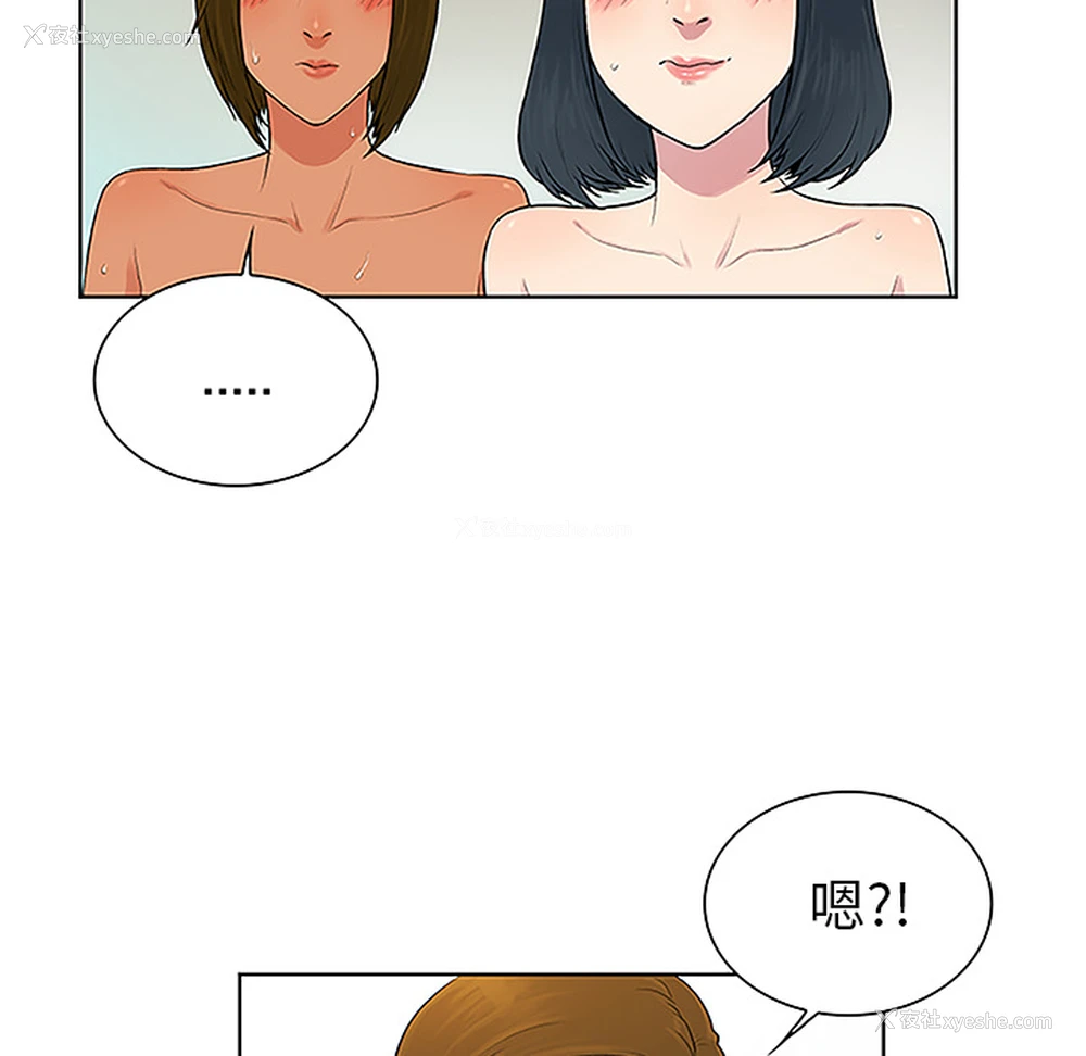 12P - 被女神环绕的男人