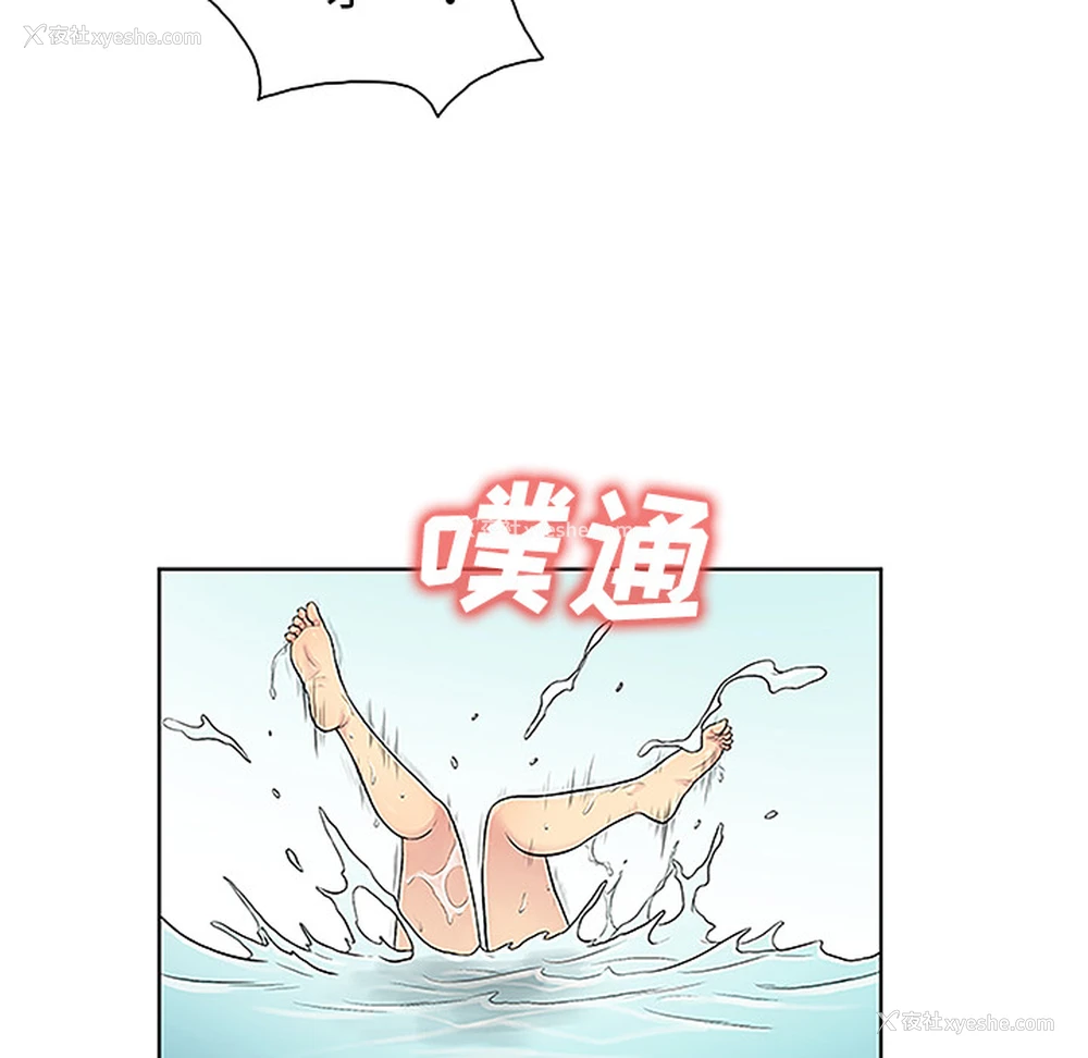 16P - 被女神环绕的男人