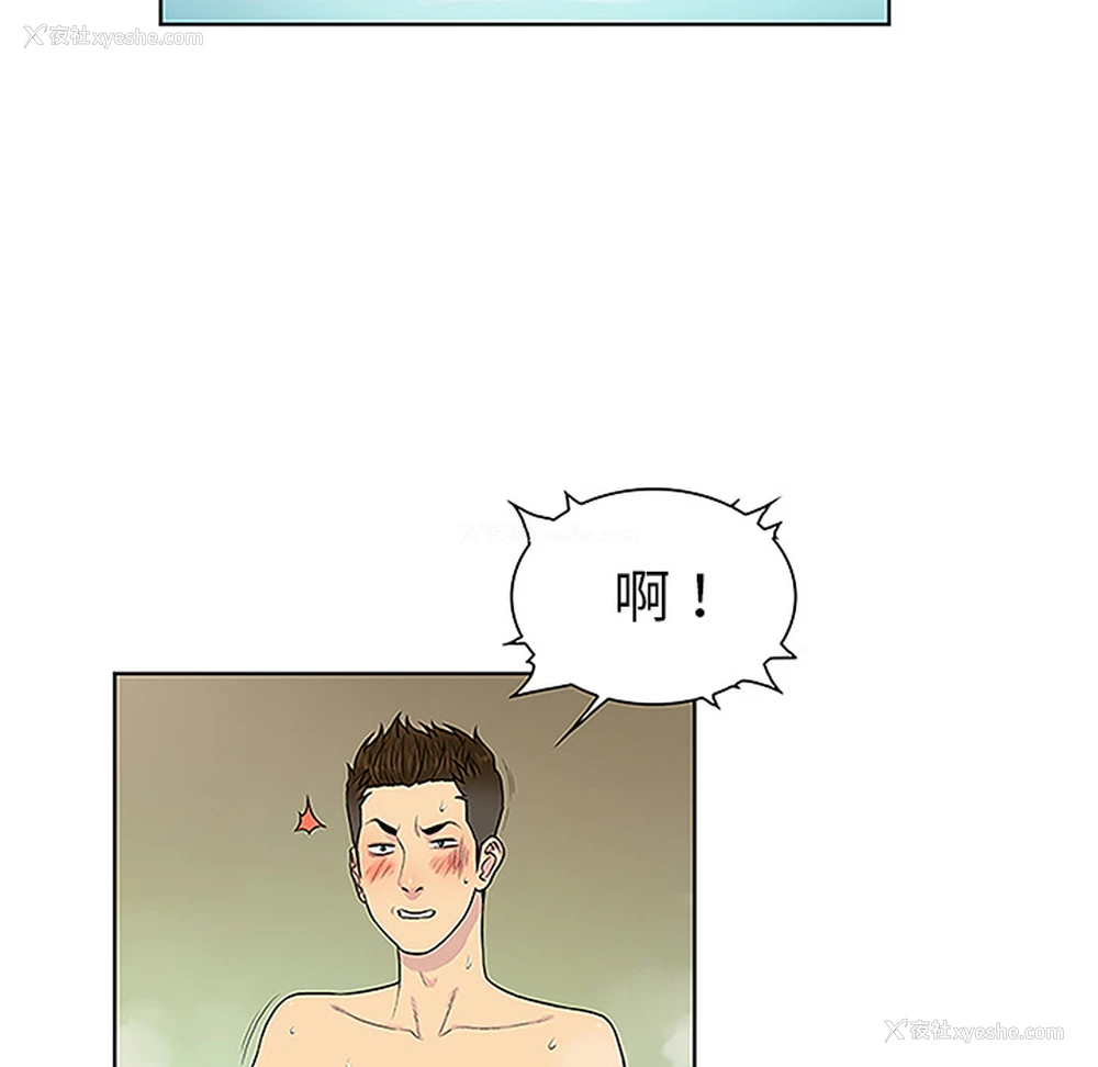 17P - 被女神环绕的男人