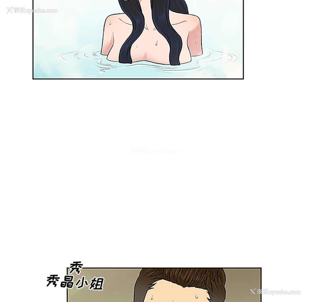 20P - 被女神环绕的男人