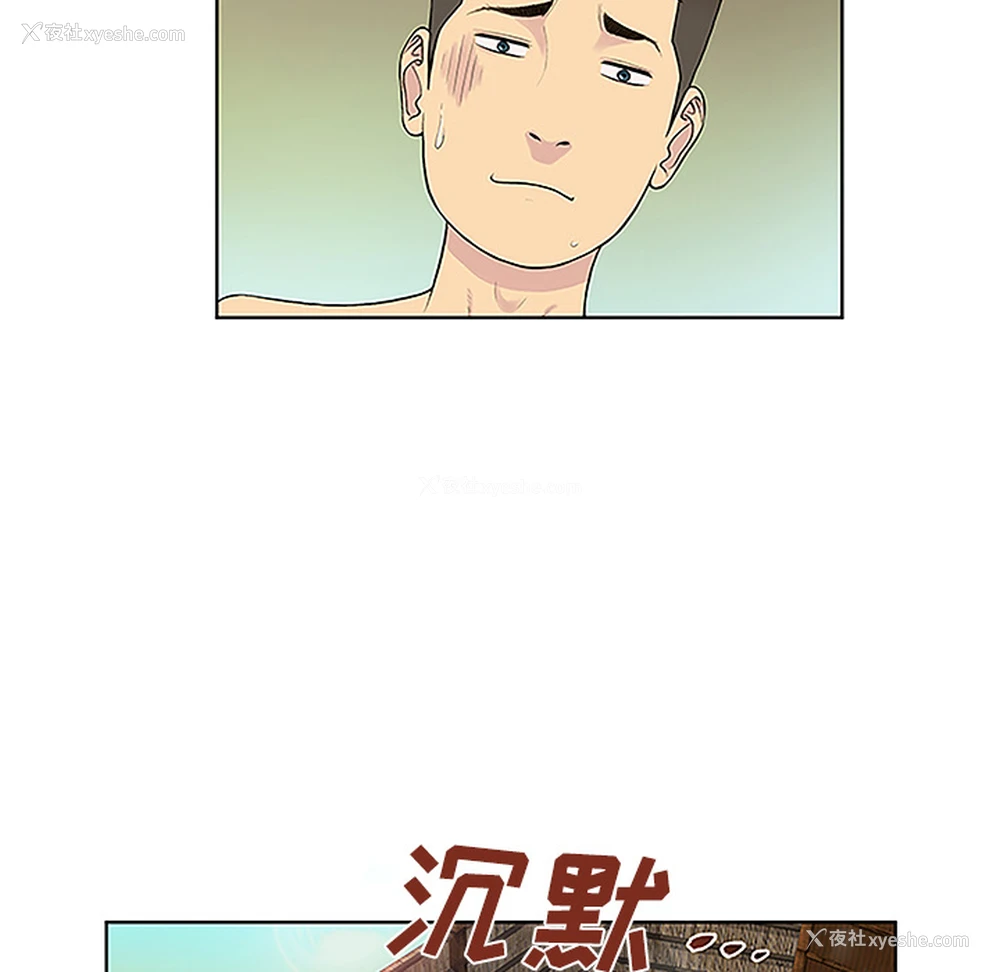 21P - 被女神环绕的男人