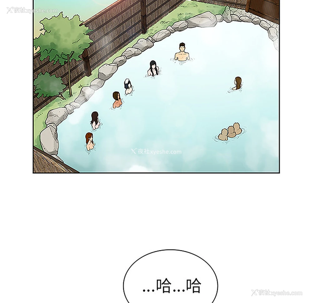 22P - 被女神环绕的男人