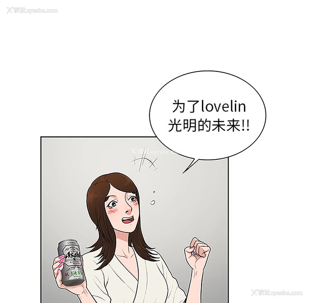 27P - 被女神环绕的男人