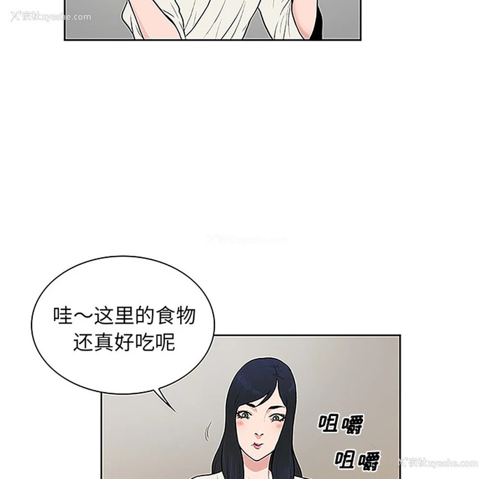 28P - 被女神环绕的男人