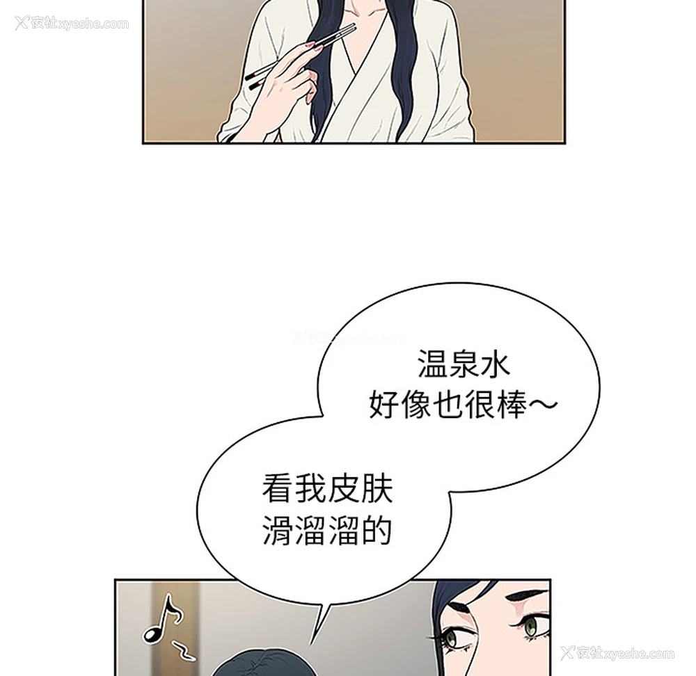 29P - 被女神环绕的男人