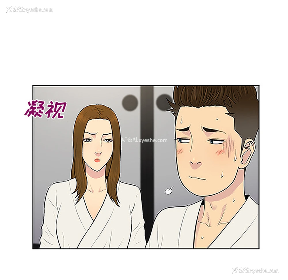 33P - 被女神环绕的男人