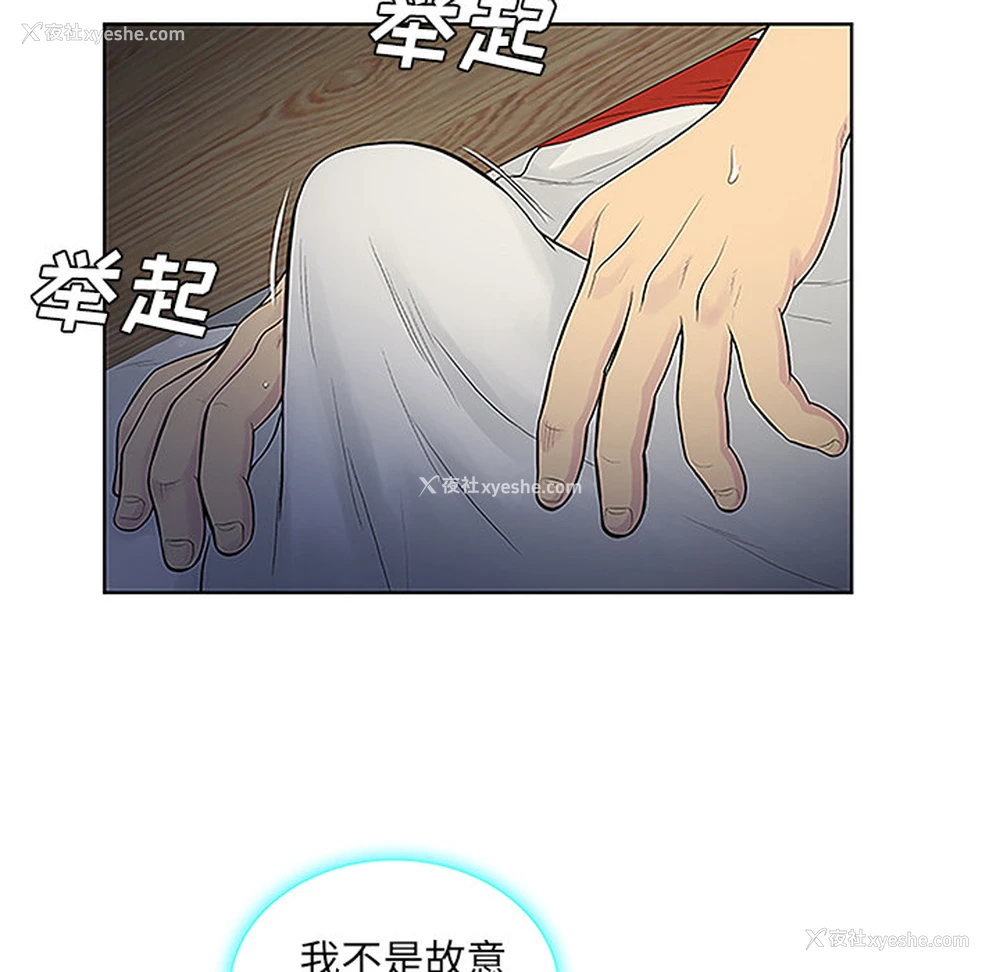 38P - 被女神环绕的男人