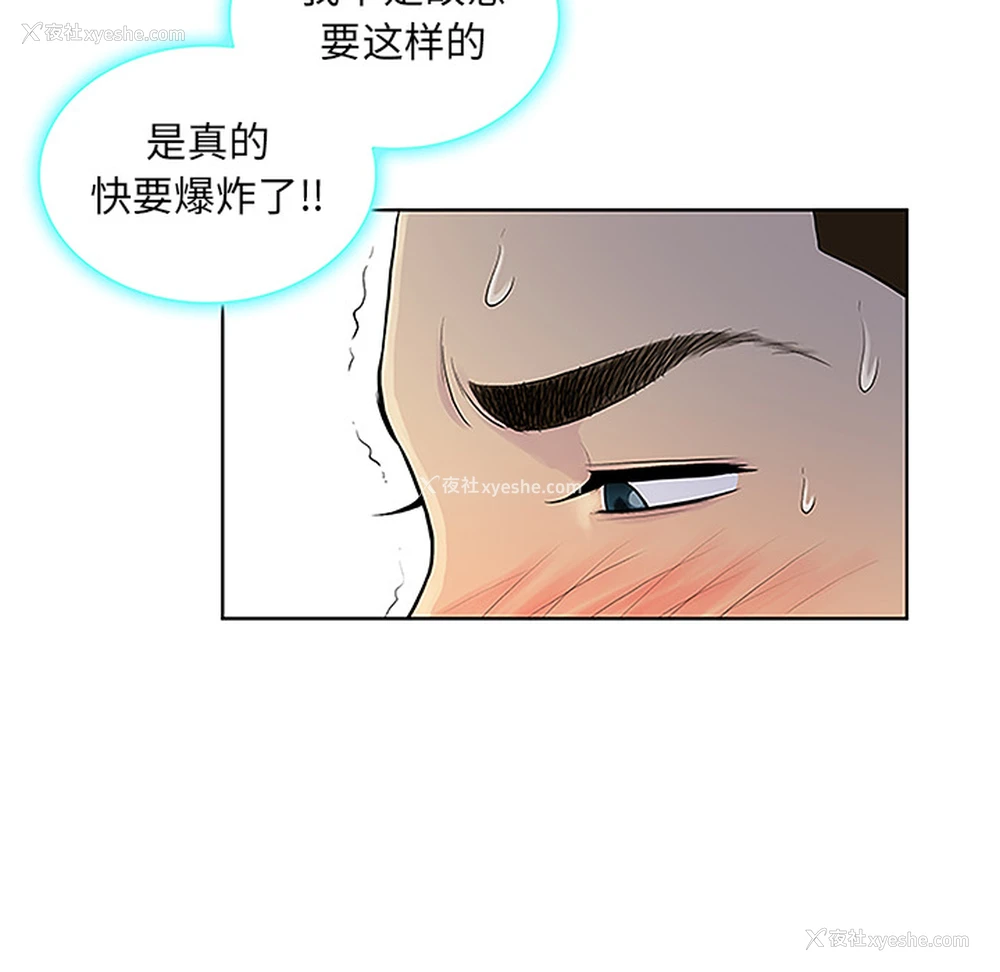 39P - 被女神环绕的男人