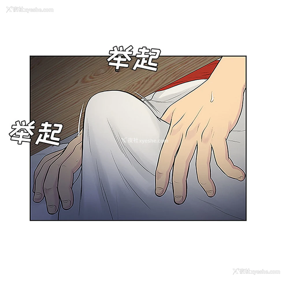 40P - 被女神环绕的男人