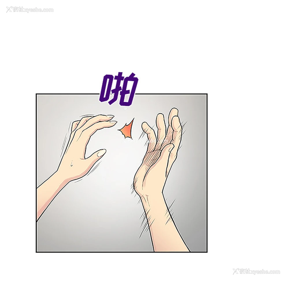 47P - 被女神环绕的男人