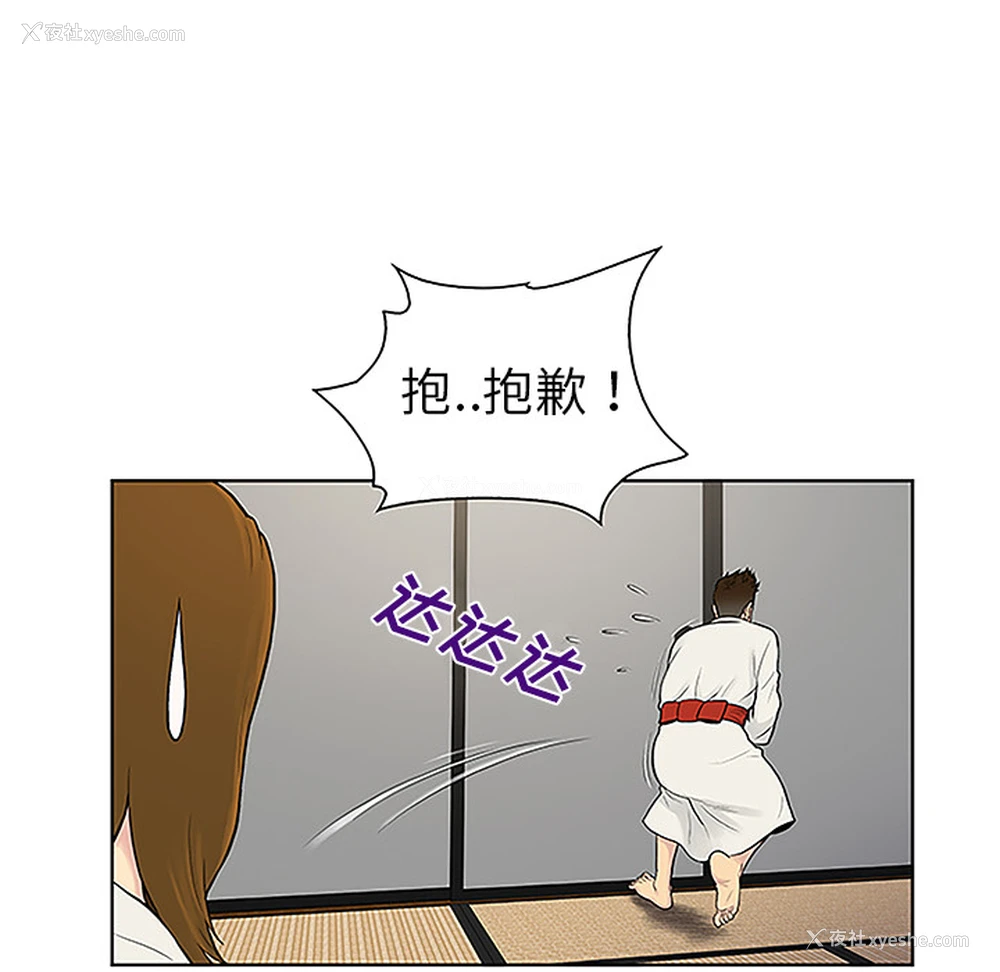 48P - 被女神环绕的男人