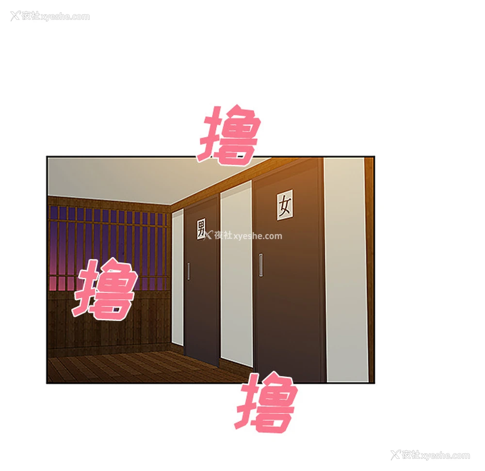 51P - 被女神环绕的男人
