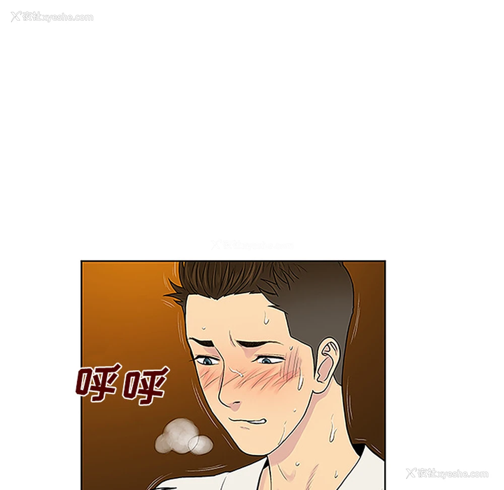 53P - 被女神环绕的男人