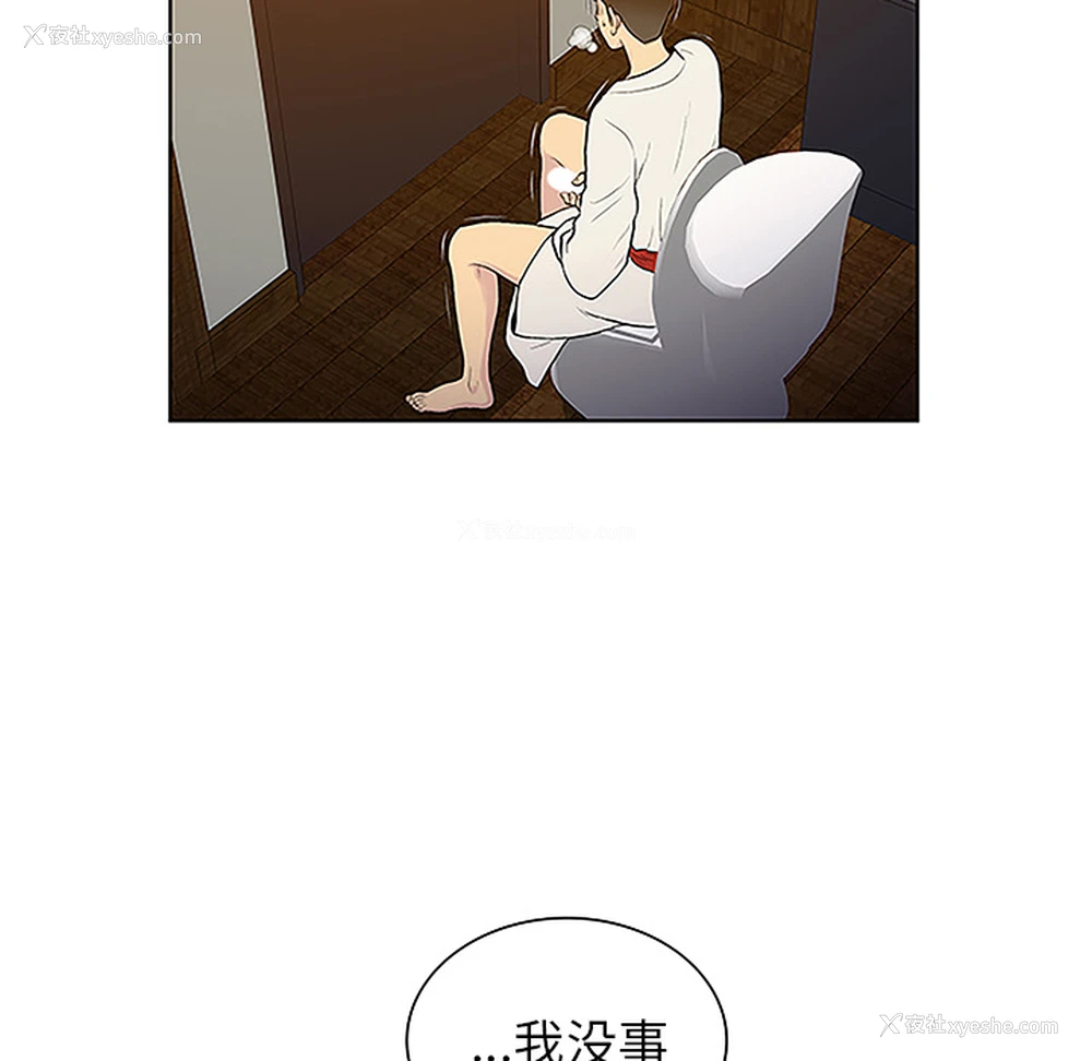 55P - 被女神环绕的男人