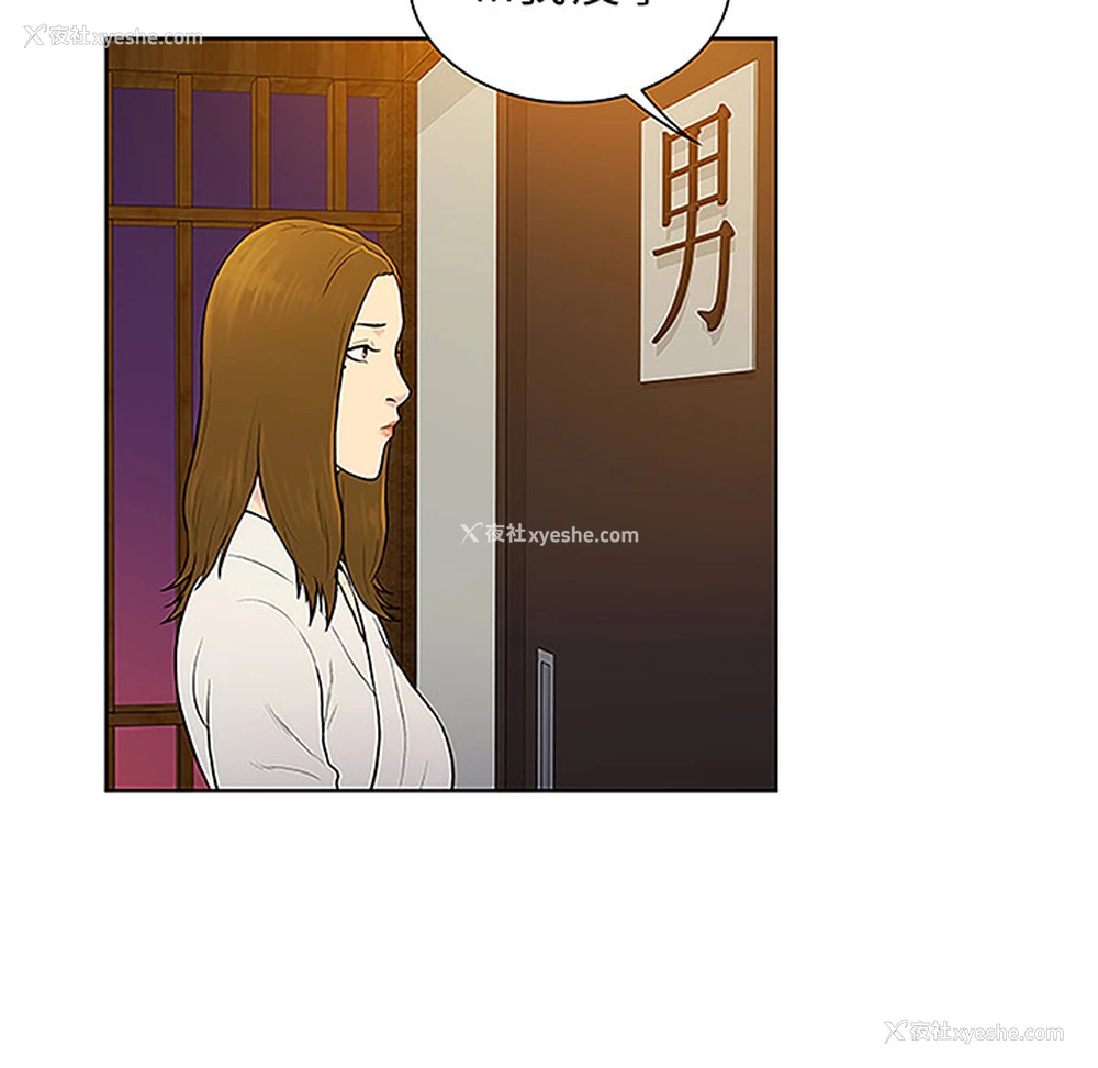 56P - 被女神环绕的男人
