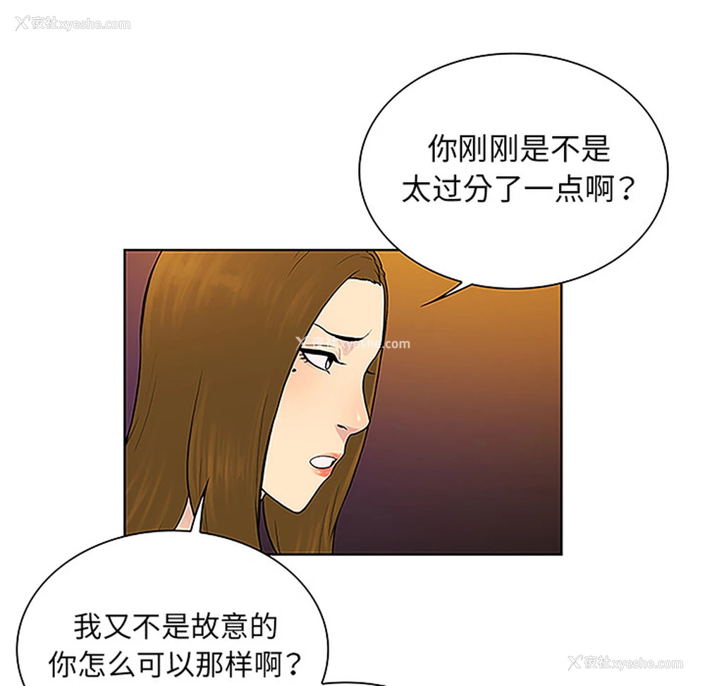 57P - 被女神环绕的男人
