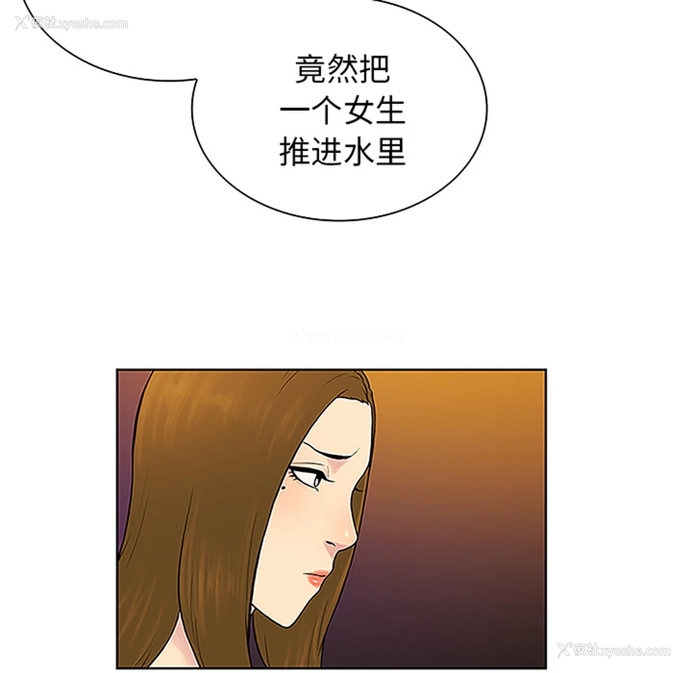 58P - 被女神环绕的男人