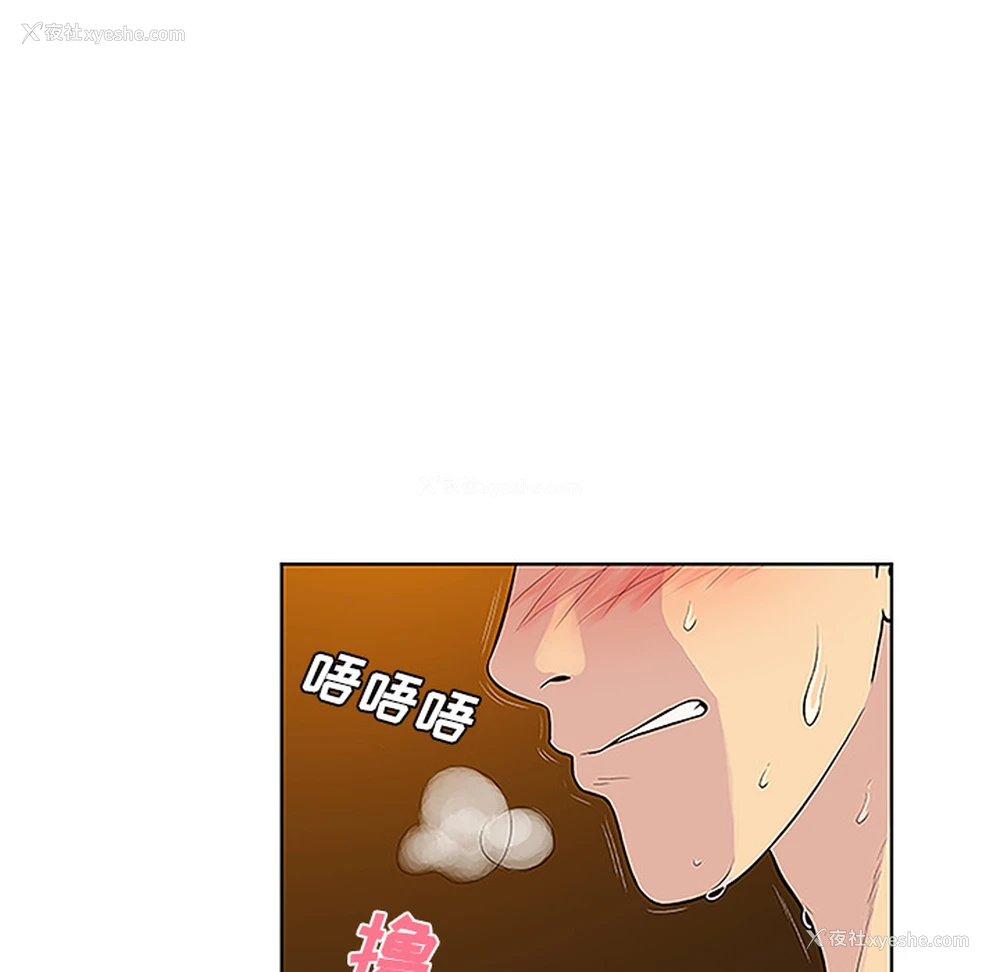 59P - 被女神环绕的男人
