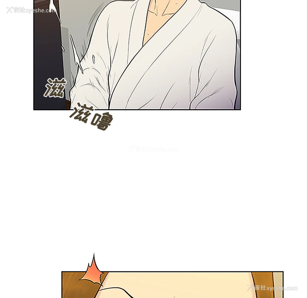 63P - 被女神环绕的男人