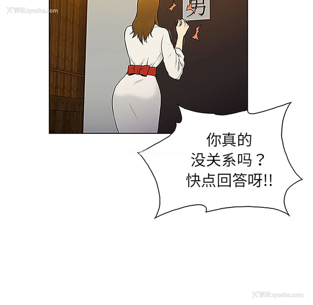 65P - 被女神环绕的男人