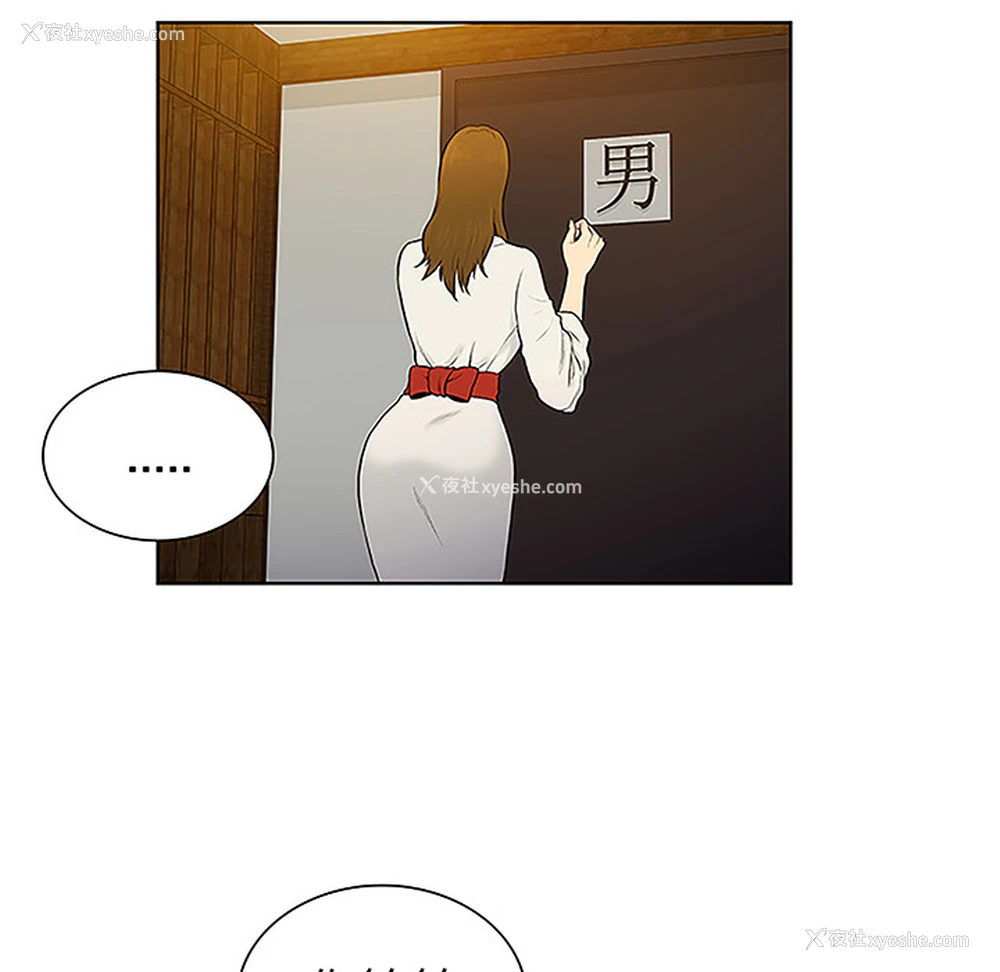 66P - 被女神环绕的男人