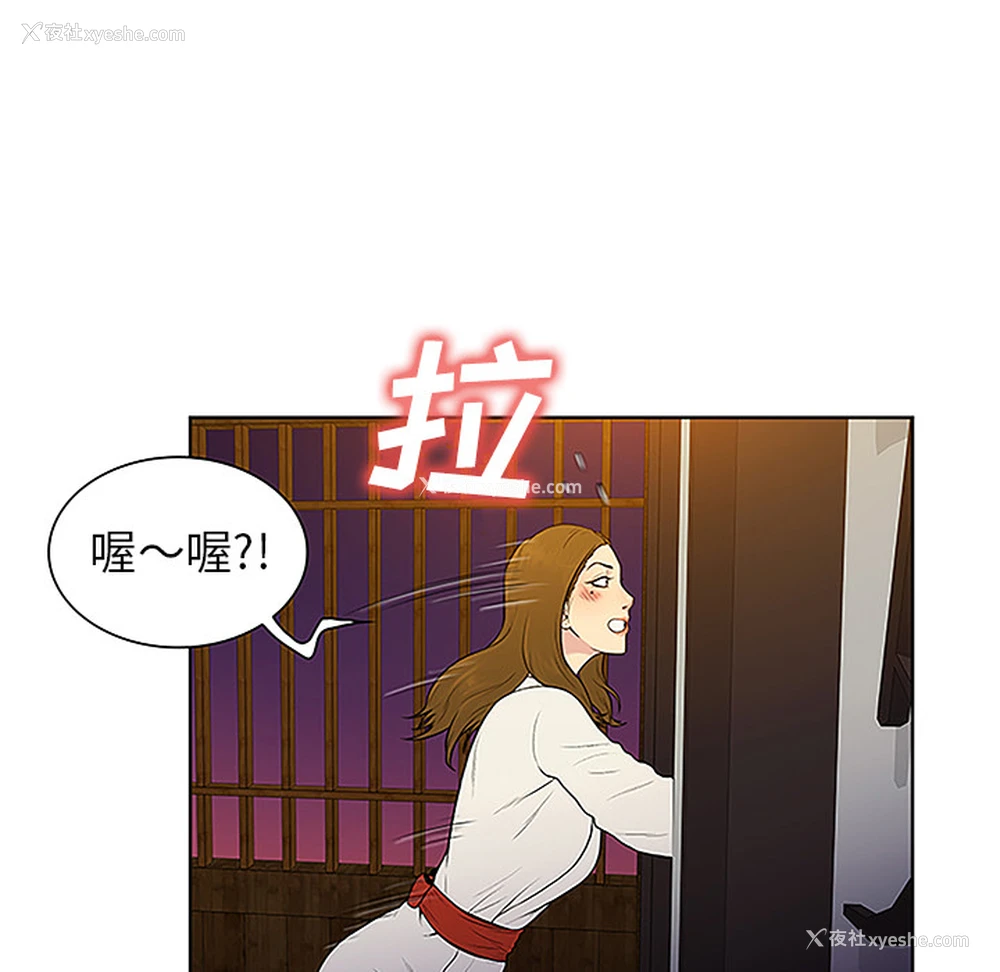 70P - 被女神环绕的男人