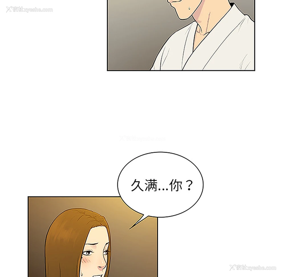 75P - 被女神环绕的男人